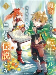 连载状态标注规则更新配图