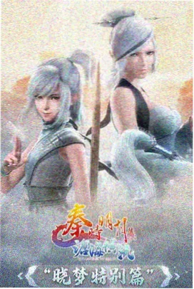 少女恋爱专区封面